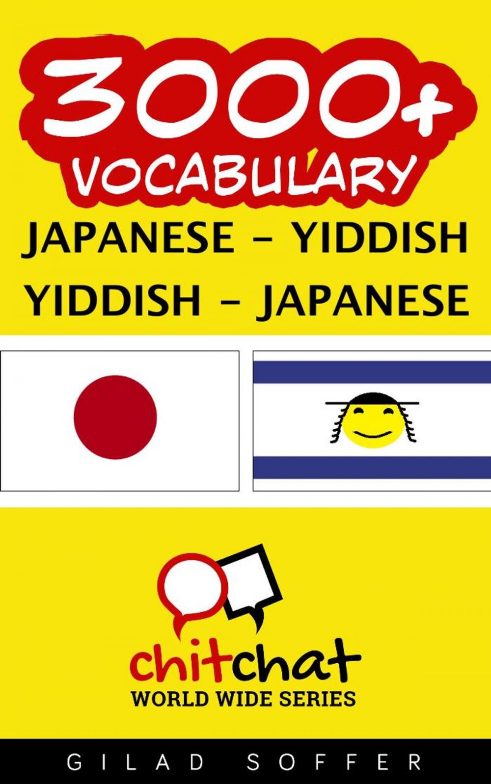 Big bigCover of 3000+ Vocabulary Japanese - Yiddish