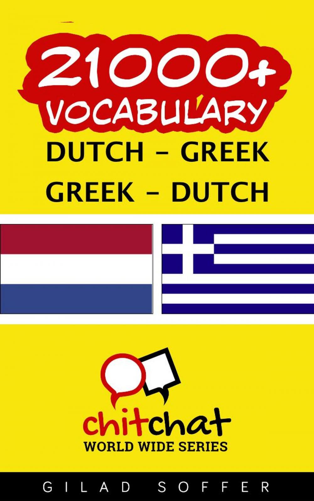 Big bigCover of 21000+ Vocabulary Dutch - Greek