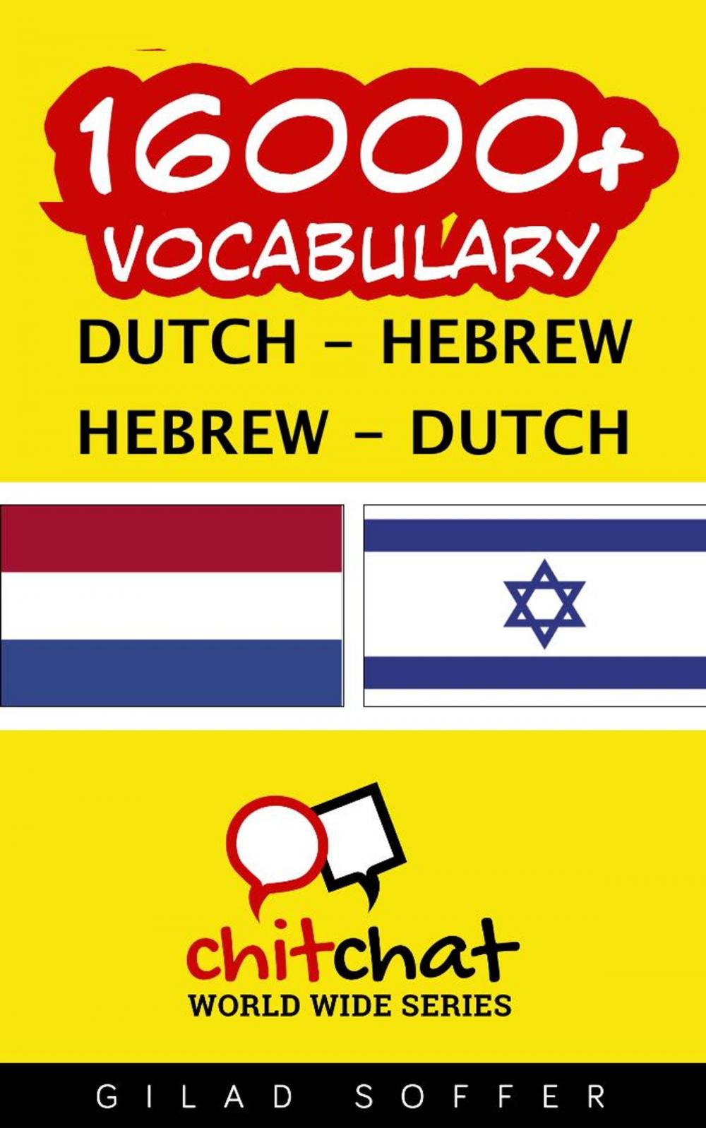 Big bigCover of 16000+ Vocabulary Dutch - Hebrew