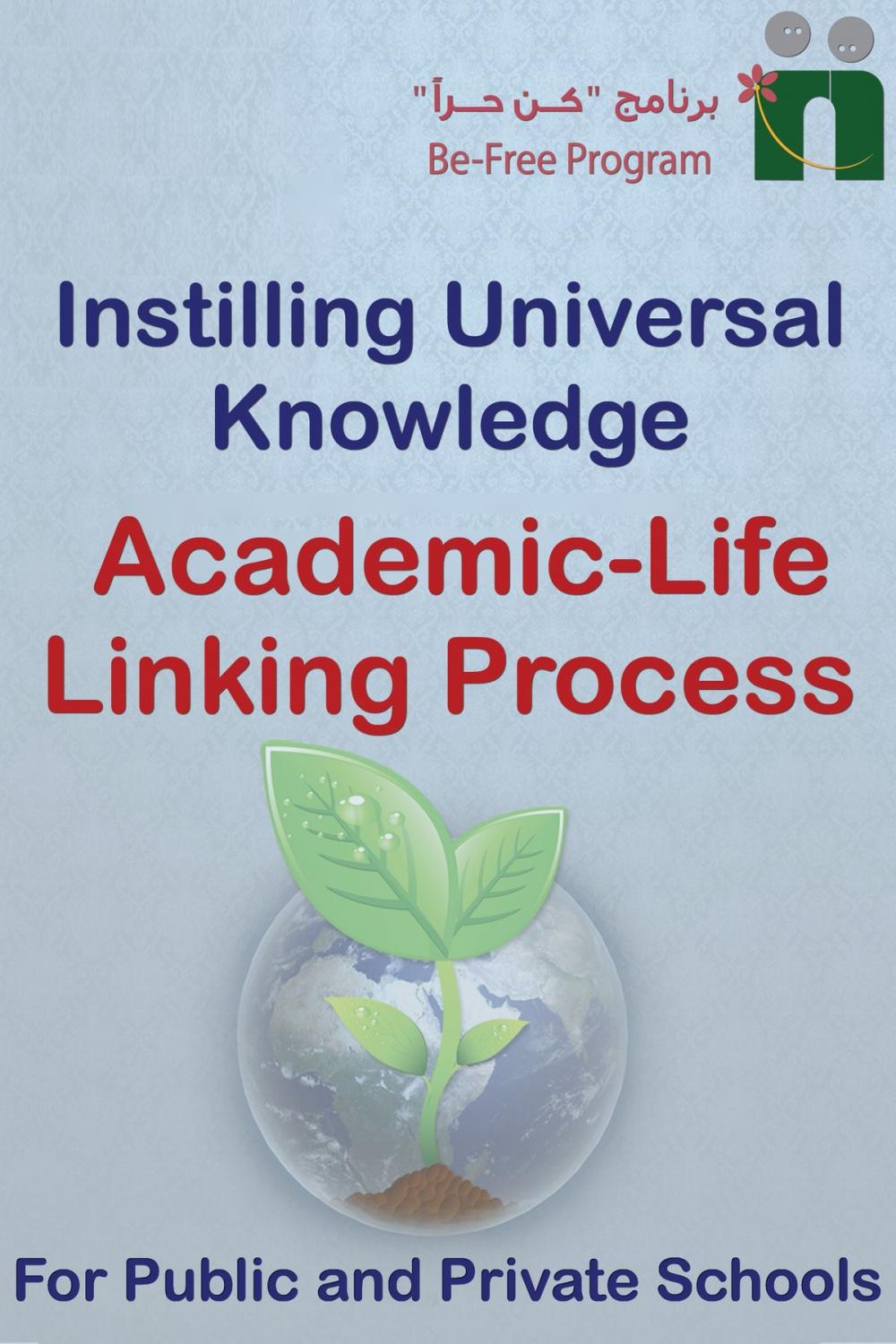 Big bigCover of Academic-Life Linking Process Guide