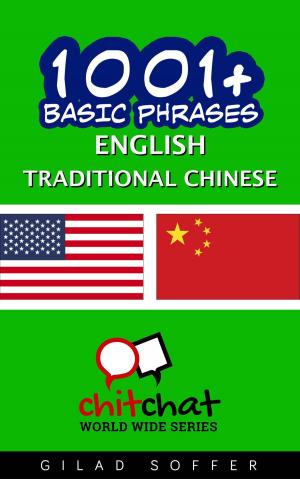 Cover of 1001+ Basic Phrases English - Traditional_Chinese