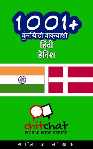 Cover of 1001+ बुनियादी वाक्यांशों हिंदी - डेनिश