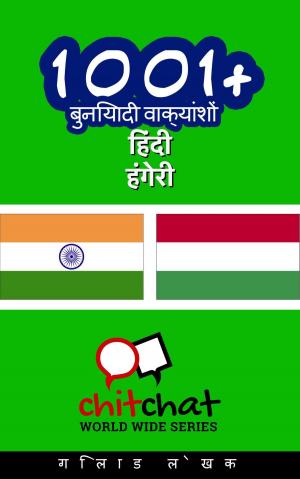 Cover of 1001+ बुनियादी वाक्यांशों हिंदी - हंगेरी
