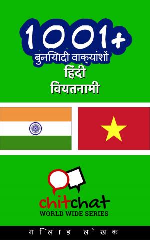 Cover of 1001+ बुनियादी वाक्यांशों हिंदी - वियतनामी