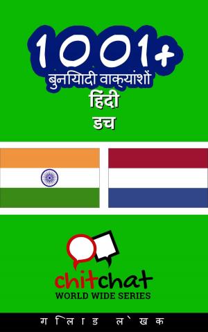 Cover of 1001+ बुनियादी वाक्यांशों हिंदी - डच