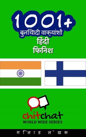 Cover of 1001+ बुनियादी वाक्यांशों हिंदी - फिनिश