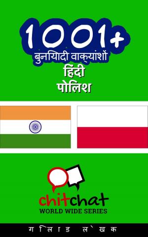 Cover of 1001+ बुनियादी वाक्यांशों हिंदी - पोलिश
