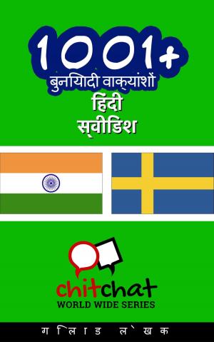 Cover of 1001+ बुनियादी वाक्यांशों हिंदी - स्वीडिश