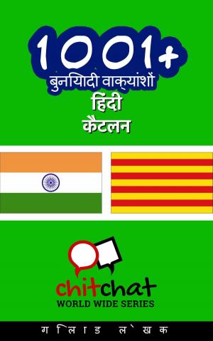 Cover of 1001+ बुनियादी वाक्यांशों हिंदी - कैटलन