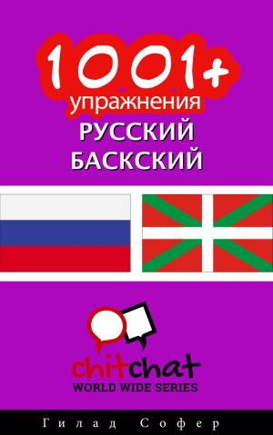 Cover of the book 1001+ упражнения русский - баскский by Гилад Софер