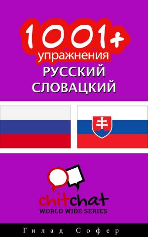 Cover of the book 1001+ упражнения русский - словацкий by Гилад Софер