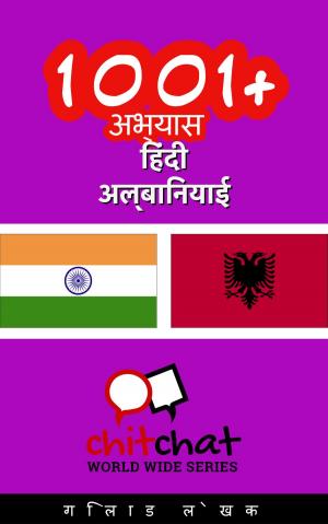 Cover of 1001+ अभ्यास हिंदी - अल्बानियाई