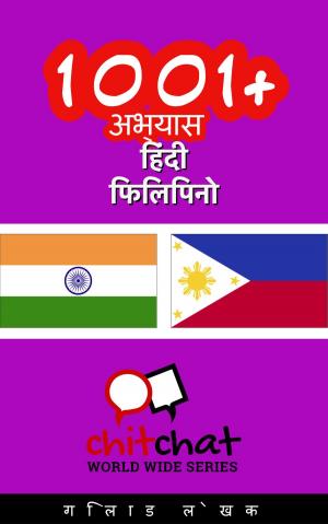 Cover of the book 1001+ अभ्यास हिंदी - फिलिपिनो by गिलाड लेखक