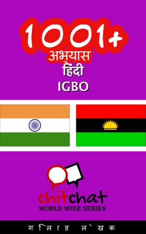 Cover of 1001+ अभ्यास हिंदी - Igbo