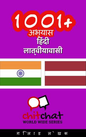 Cover of the book 1001+ अभ्यास हिंदी - लात्वीयावासी by Brian Anderson, Eileen Anderson