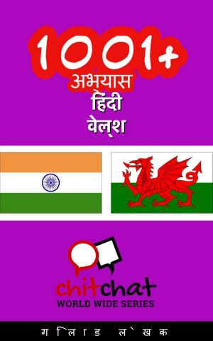 Cover of the book 1001+ अभ्यास हिंदी - वेल्श by Roy Whitlow