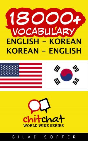 bigCover of the book 18000+ Vocabulary English - Korean by 