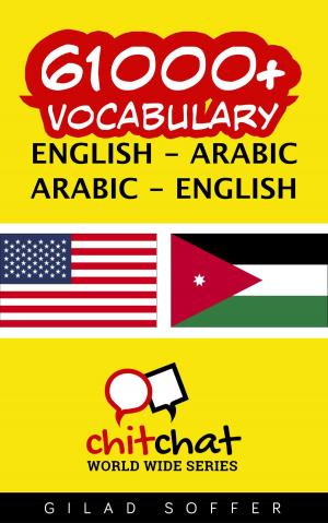 Cover of 61000+ Vocabulary English - Arabic