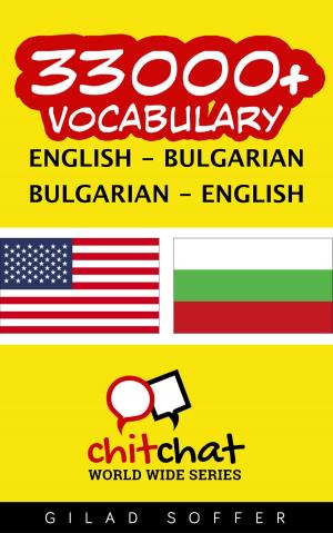 Cover of 33000+ Vocabulary English - Bulgarian