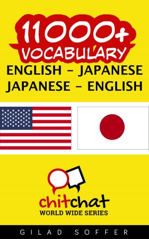 Cover of 11000+ Vocabulary English - Japanese