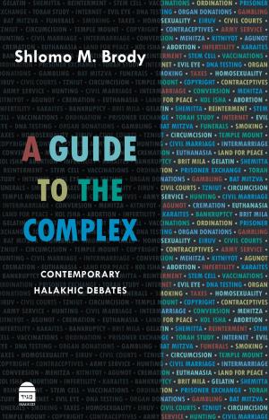 bigCover of the book A Guide to the Complex by 