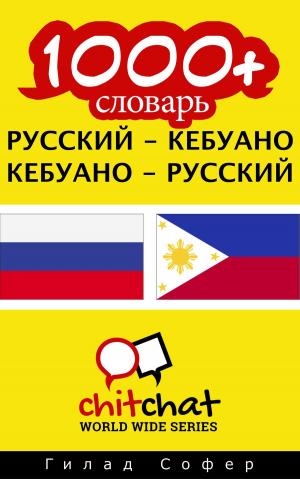 Cover of the book 1000+ словарь русский - кебуано by Paul Taylor, Frank Partridge