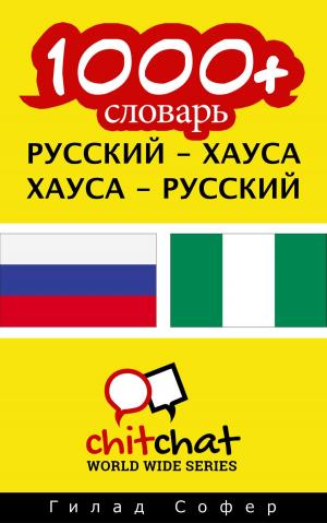 Cover of the book 1000+ словарь русский - хауса by Гилад Софер