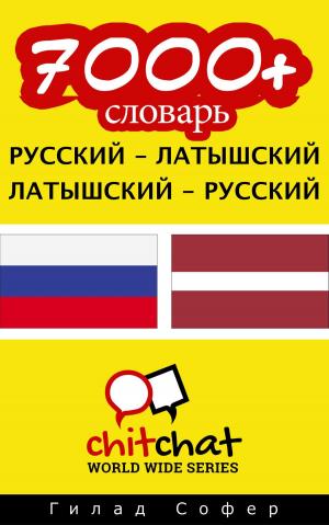 Cover of the book 7000+ словарь русский - латышский by Vivian W Lee, Joseph Devlin