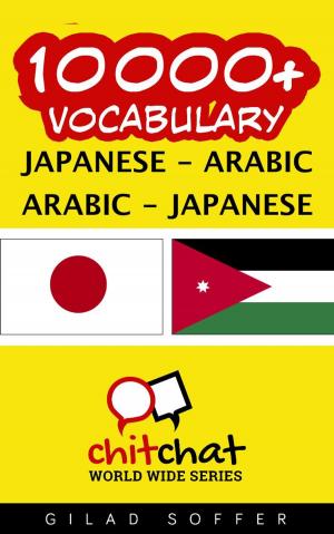 Cover of the book 10000+ Vocabulary Japanese - Arabic by Hakan Alan
