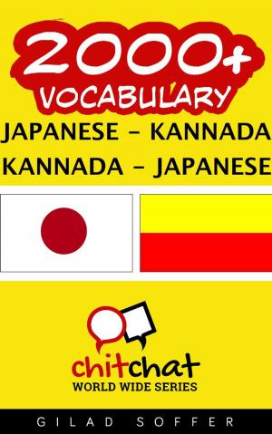 bigCover of the book 2000+ Vocabulary Japanese - Kannada by 