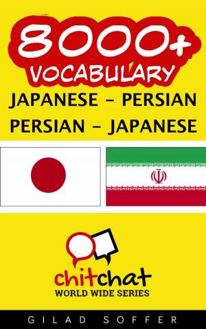 Cover of the book 8000+ Vocabulary Japanese - Persian by ギラッド作者