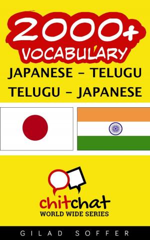 Cover of 2000+ Vocabulary Japanese - Telugu