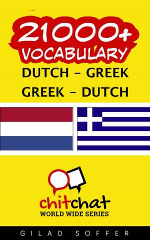 Cover of 21000+ Vocabulary Dutch - Greek