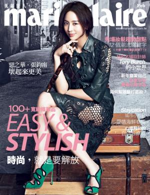 Cover of the book Marie Claire No.262 by 新新聞