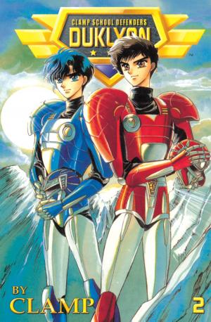 Cover of the book Duklyon: Clamp School Defenders, Vol. 2 by Gosho Aoyama