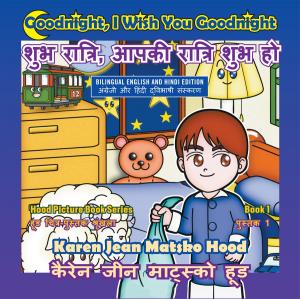 Cover of the book Goodnight, I Wish You Goodnight, Bilingual English and Hindi by Karen Jean Matsko Hood
