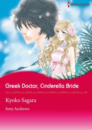 Cover of the book [Bundle] Doctor Selection Vol. 2 by Jessica Steele