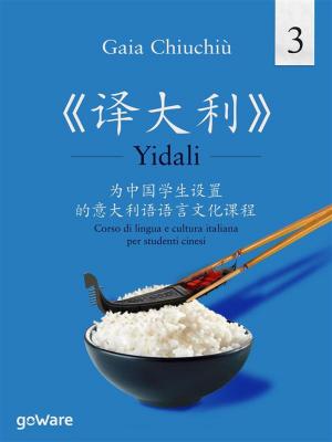 Cover of the book Yidali 3 - 《译大利 3》 by Roberta Paolini