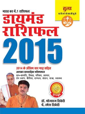 Cover of the book Annual Horoscope Libra 2015 by Dr. Bhojraj Dwivedi, Pt. Ramesh Dwivedi