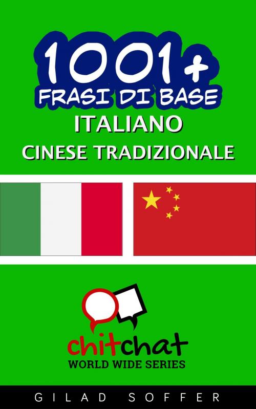 Cover of the book 1001+ Frasi di Base Italiano - Cinese Tradizionale by Gilad Soffer, Gilad Soffer