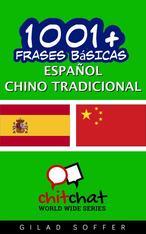 Cover of the book 1001+ frases básicas español - chino tradicional by Gilad Soffer, Gilad Soffer