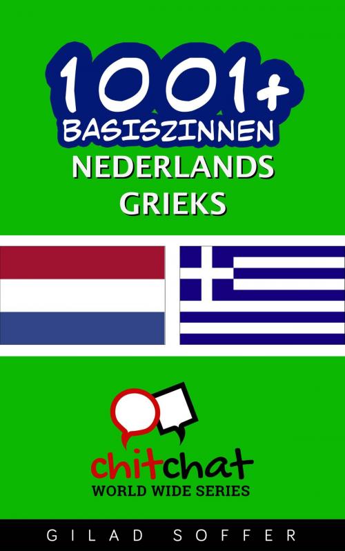 Cover of the book 1001+ basiszinnen nederlands - Grieks by Gilad Soffer, Gilad Soffer