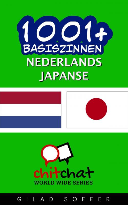 Cover of the book 1001+ basiszinnen nederlands - Japanse by Gilad Soffer, Gilad Soffer