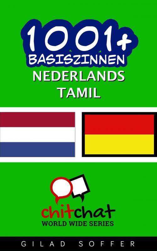 Cover of the book 1001+ basiszinnen nederlands - Tamil by Gilad Soffer, Gilad Soffer
