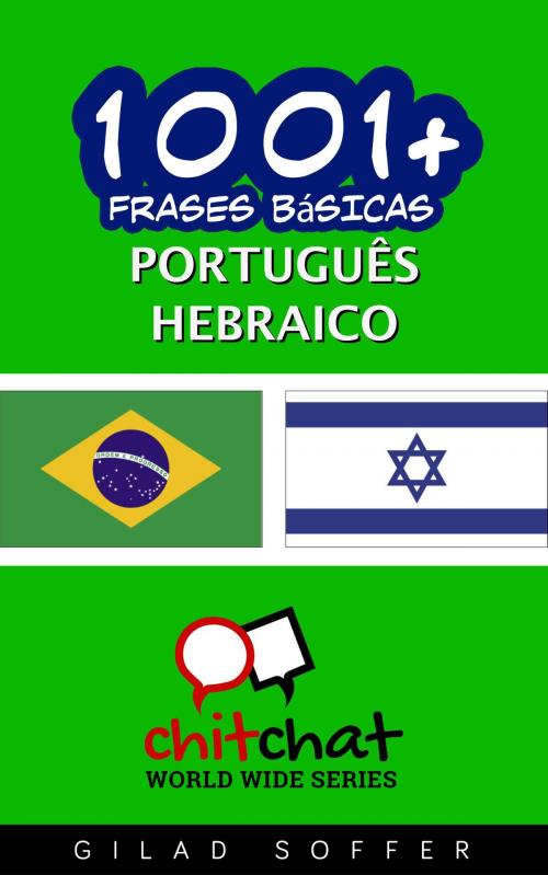 Cover of the book 1001+ Frases Básicas Português - hebraico by Gilad Soffer, Gilad Soffer