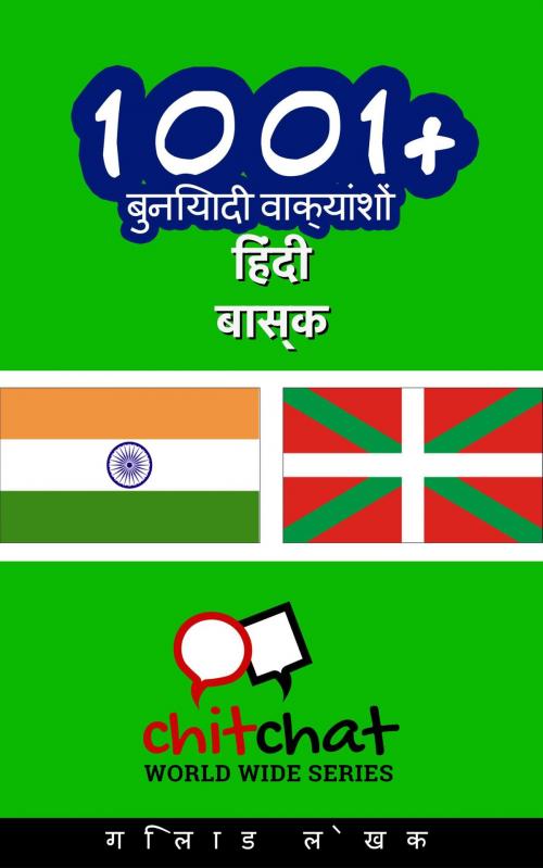 Cover of the book 1001+ बुनियादी वाक्यांशों हिंदी - बास्क by गिलाड लेखक, गिलाड लेखक