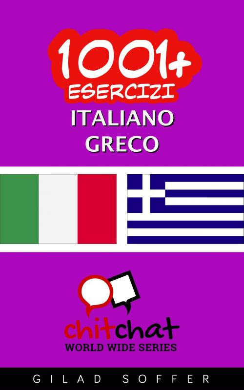 Cover of the book 1001+ Esercizi Italiano - Greco by Gilad Soffer, Gilad Soffer