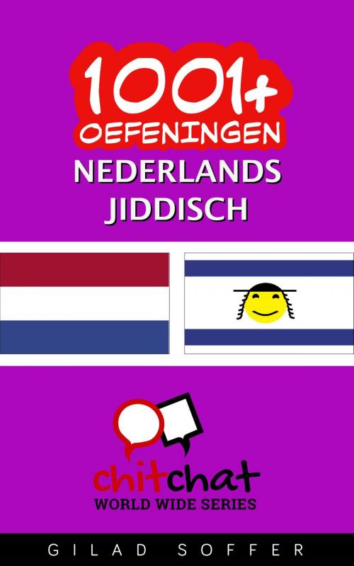 Cover of the book 1001+ oefeningen nederlands - Jiddisch by Gilad Soffer, Gilad Soffer