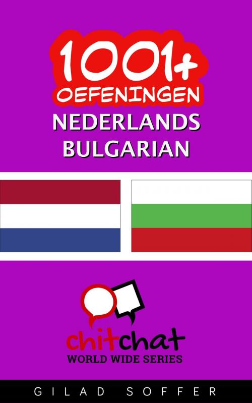 Cover of the book 1001+ oefeningen nederlands - Bulgarian by Gilad Soffer, Gilad Soffer