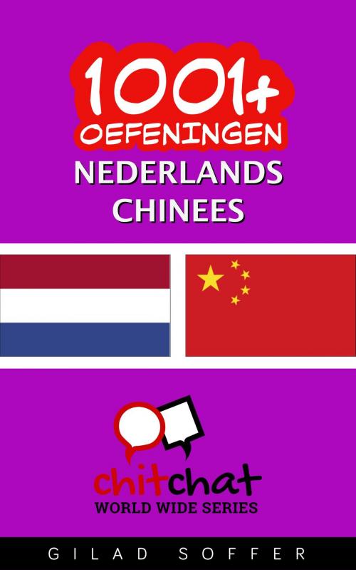Cover of the book 1001+ oefeningen nederlands - Chinees by Gilad Soffer, Gilad Soffer